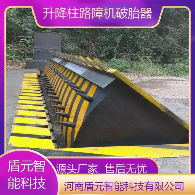 北海減速帶式破胎器供應(yīng)商-翻板路障機(jī)廠家-液壓升降柱供應(yīng)商