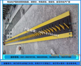 柯泉阻車減速雙用履帶破胎器 優質鋼板打造的安全守護者