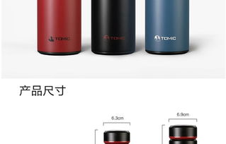 品味生活從一杯溫熱開始——特美刻雙層不銹鋼保溫杯茶杯評測